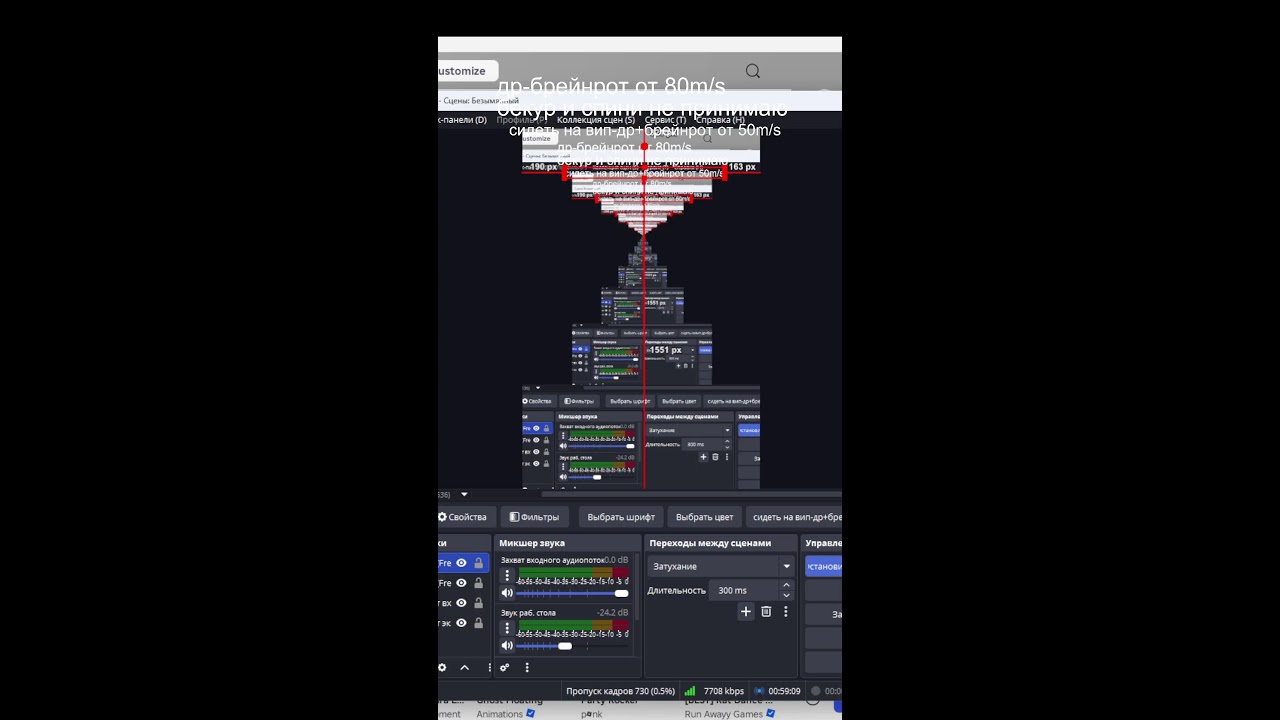 стрим по укради брейнрот