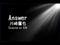 【フル歌詞】Answer/川崎鷹也(COVER)※概要欄に歌詞アリ