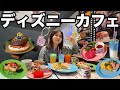 My Favorite Disney I Bought All The Random Goods At My Beloved Zootopia Cafe Until I Got Them A My Favorite Disney I Bought All The Random Goods At My Beloved Zootopia Cafe Until I Got Them A