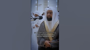 {إنما أمره إذا أراد شيئاً أن يقول له كن فيكون} تلاوة خاشعة للشيخ #ناصر_القطامي #تلاوات #القطامي