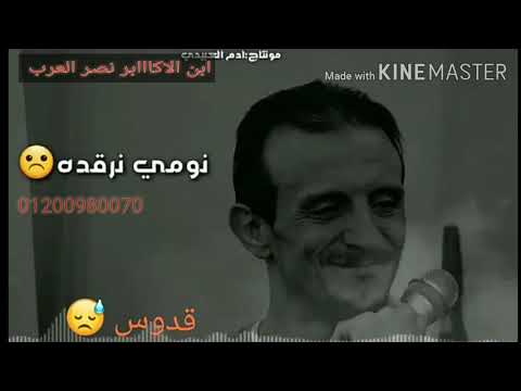 كيف نومي نرقده مالقيتش في خيالي