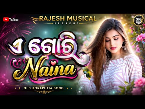 A Gori NainaOldKoraputia#DesiBeats #OdishaReels #Koraputia#SambalpuriSong #OdishaTourism#ViralMusic