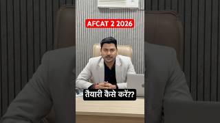 AFCAT 2 2026 Preparation | Afcat Exam Complete Details #afcat #afcatexam