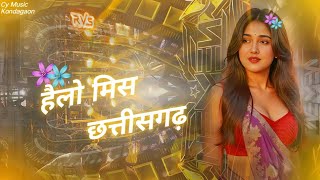 हैलो मिस छत्तीसगढ़ | Hello Miss Chhattisgarh | 🎶 Cy music Kondagaon 🎶
