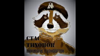 Мобилизация - Обувь +.............