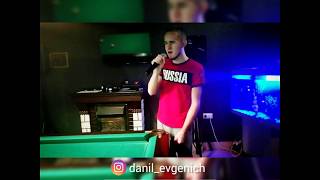 #рамиль #джаным #кавер Ramil' - Джаным КАВЕР2019