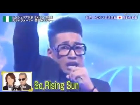 Mandy / Rising Sun