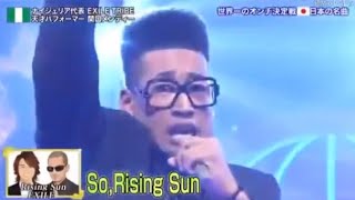 Mandy / Rising Sun