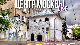 Центр Москвы – Необычные Места Столицы