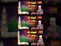 Neth Ta Mnhnjhon Duaion | Sindhi Naat 2026| Khalid Ali Mirali | SMP Production