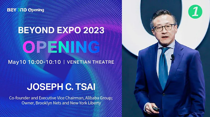 BEYOND EXPO 2023: ALIBABA’S JOE TSAI SAYS AI WILL REDEFINE DIGITAL ENTERTAINMENT - 天天要闻