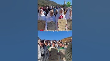 تكريم حفظة القرآن الكريم في قرية بني شيا، جماعة باب برد، طنجة تطوان الحسيمة 🇲🇦🇲🇦☺️☺️