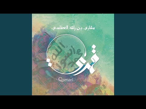 الله عطانا