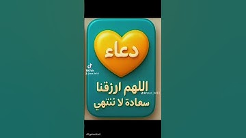 سورة النمل #اكسبلور #القزابري #دويتو #تيك_توك #المصحف #duet #الرحمن #لايك #المنذر #حالات_واتس