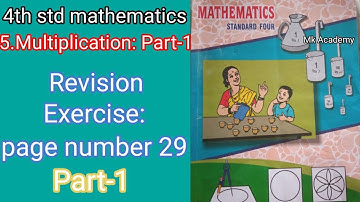 Revision||exercise page no.29#Multiplication||CH-5||Part-1||4th std mathematics