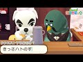 とたけけに 喫茶ハトの巣 をリクエストしたら歌ってくれるのか あつ森 あつまれどうぶつの森検証 マスター とたけけに 喫茶ハトの巣 をリクエストしたら歌ってくれるのか あつ森 あつまれどうぶつの森検証 マスター