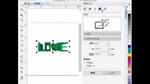 CorelDRAW 2021  Full Tutorial for Beginners 初学者完整教程 #shorts #756