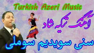 Turkish Azeri Music-آهنگ شاد ترکی آذری سنی سویدیم سوملی