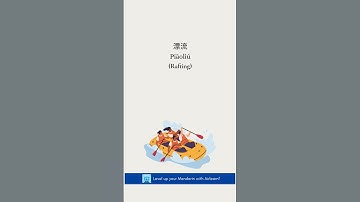 Learn Mandarin with Airlearn. Download now!