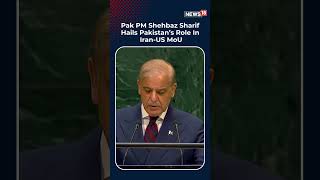 Shehbaz Sharif Hails Pakistan’s Role In US-Iran Peace Talks | Credits Asim Munir For Diplomacy| UNGA