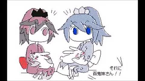 Download オロチ イラスト Mp4 Mp3