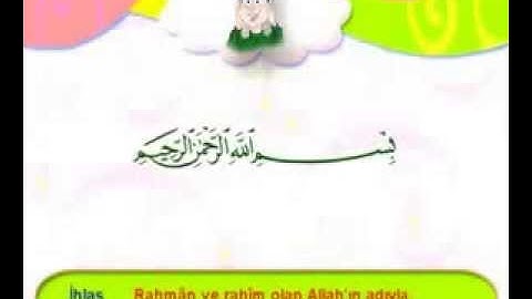 سورة الاخلاص بصوت طفل جميل جداّ