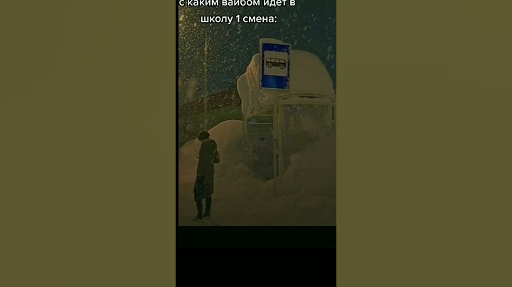 2 смена против 1 смены