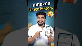 Track Lowest Price's on amazon 🥳💰#AmazonLowPrices#TrackPrices #Tips&Tricks#history #Viral#Trending