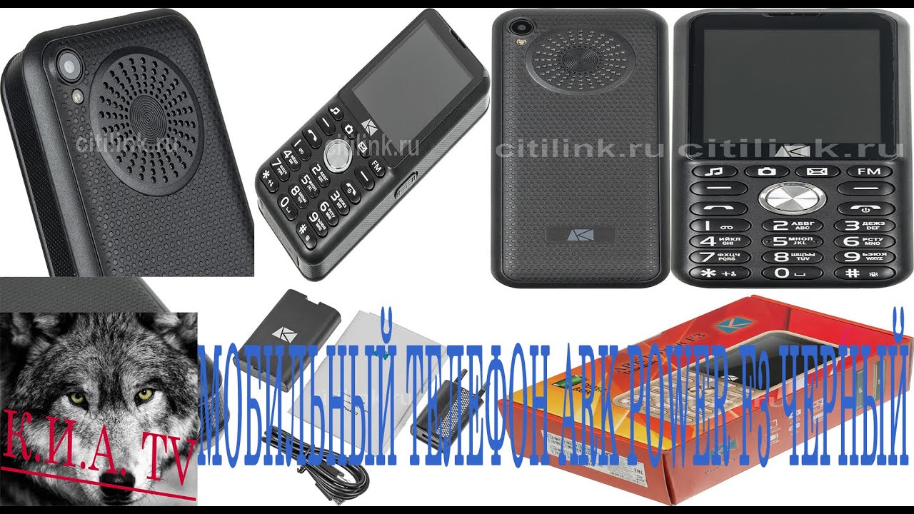 Мобильный телефон ARK Power F3. Мини обзор. Мобильный телефон.