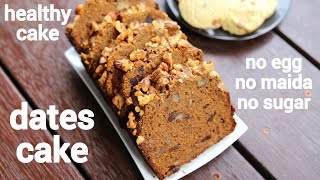 Date cake recipe - christmas special ...