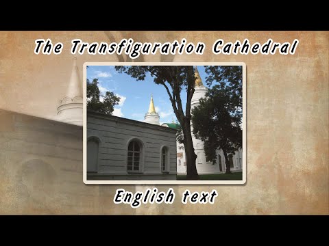 Video: Church of the Transfiguration of the Savior description and photo - Crimea: Yalta
