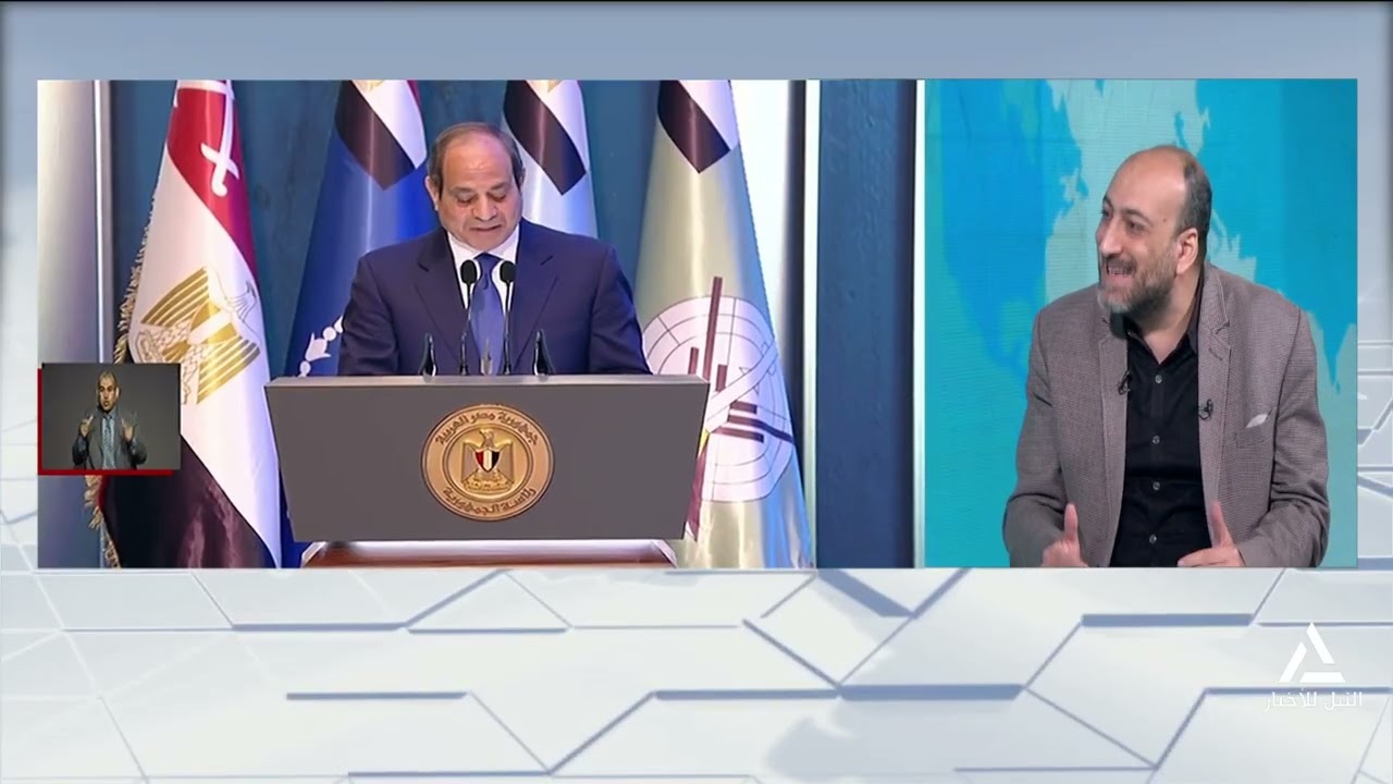 ساعة إخبارية 2025/3/9