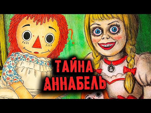 3 СТРАШНЫЕ ИСТОРИИ в Реальной жизни. Отель УЖАСОВ. Страшилки на ночь