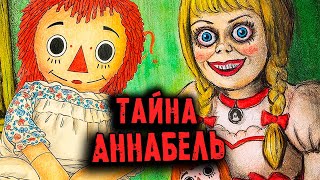 картинка: 3 СТРАШНЫЕ ИСТОРИИ в Реальной жизни. Отель УЖАСОВ. Страшилки на ночь