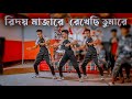 Hridoy majhare     dance cover 2023  sd sujon and hridoy ahmed