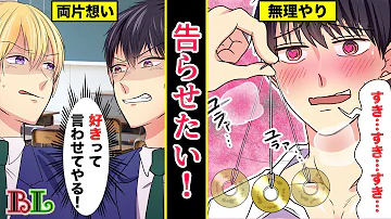 تحميل ベーコンレタスサンドイッチいかがですか تحميل ベーコンレタスサンドイッチいかがですか