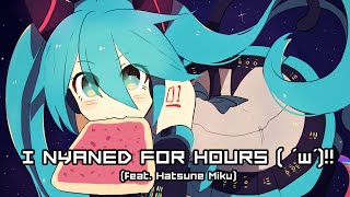 I nyaned for Hours ( ' w')‼ feat. 初音ミク (Nyan Cat Remix)