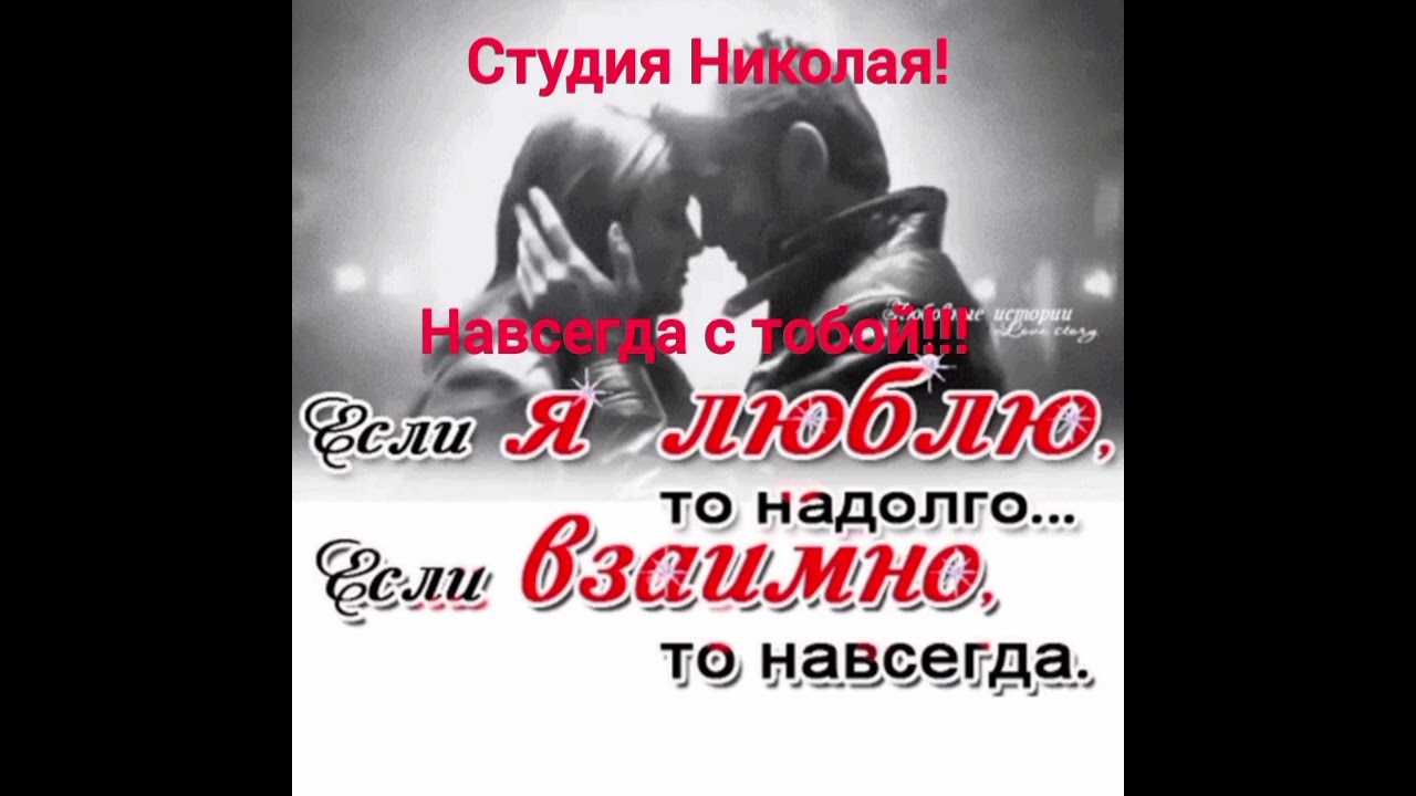 ОЧАРОВАТЕЛЬНАЯ ПЕСНЯ О ЛЮБВИ ПАРЫ!!!