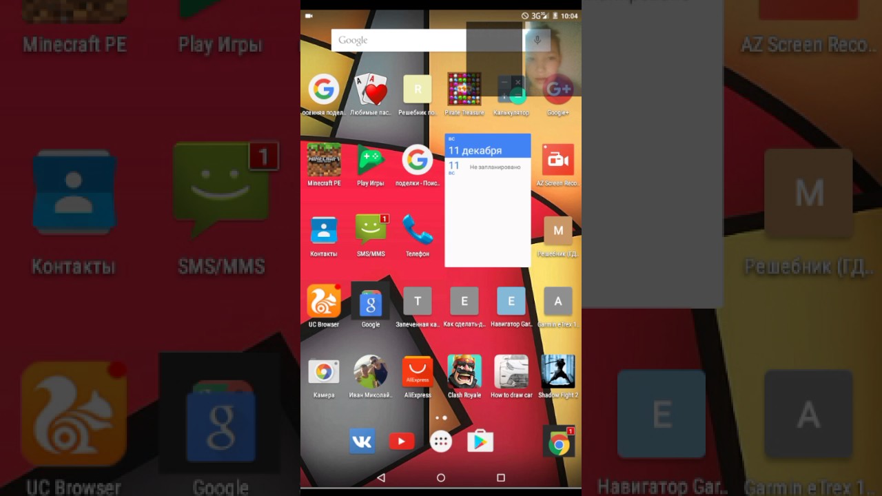 Как скачать Az Screen Record PREMIUM