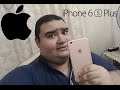 Iphone 6S Plus Review / After 8 months هل يستحق الشراء !!!!