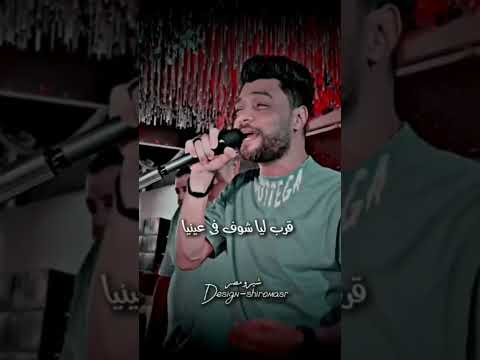 تجرح قلبي انا ليه