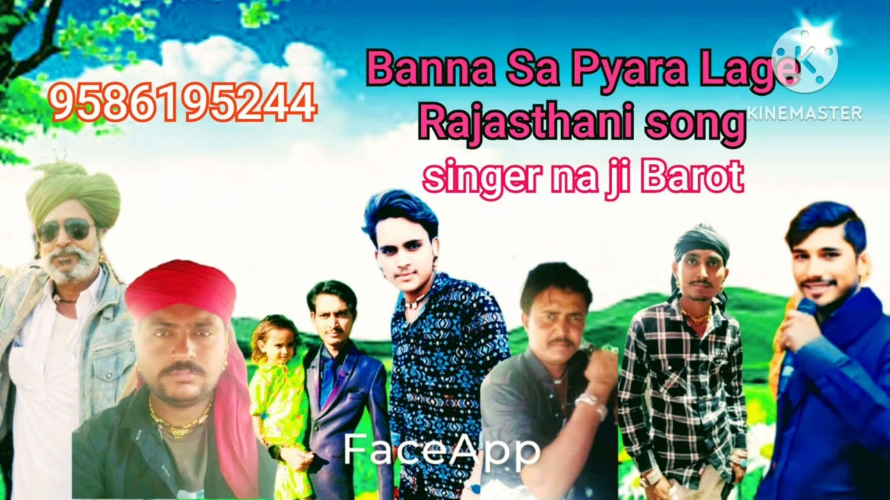 राजस्थानी सॉन्ग 2024 | J.B  BAROT 9586195244