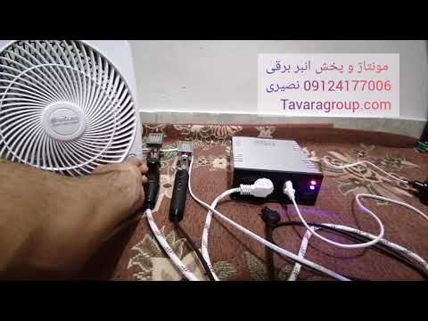 مبدل اینورتر برق خودرو 12 و 24 ولت به 220 ولت