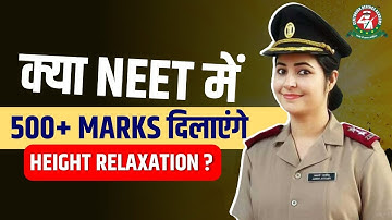 Height Relaxation is provided to Aspirants on fixed criteria in MNS Exam 2023 Physical Standards