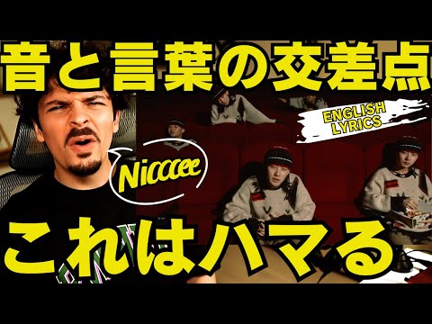 【COLAPSリアクション】世界王者のプレイリストへ保存決定！抄語, SHOW-GO - love is like a movie (Official Music Video)とは…！