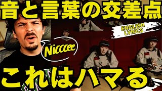【COLAPSリアクション】世界王者のプレイリストへ保存決定！抄語, SHOW-GO - love is like a movie (Official Music Video)とは…！