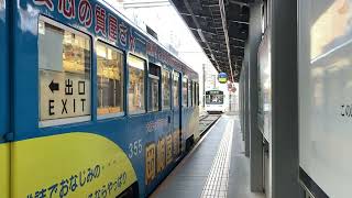 阪堺電車モ701形愛車2編成和光ホームズラッピング浜寺駅前行き到着シーン