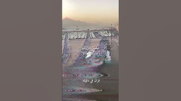 قران كريم ارح قلبك وسمعك #المنشاوي #قران_في_دقيقة #quran #المصحف #قران @قران_في_دقيقه