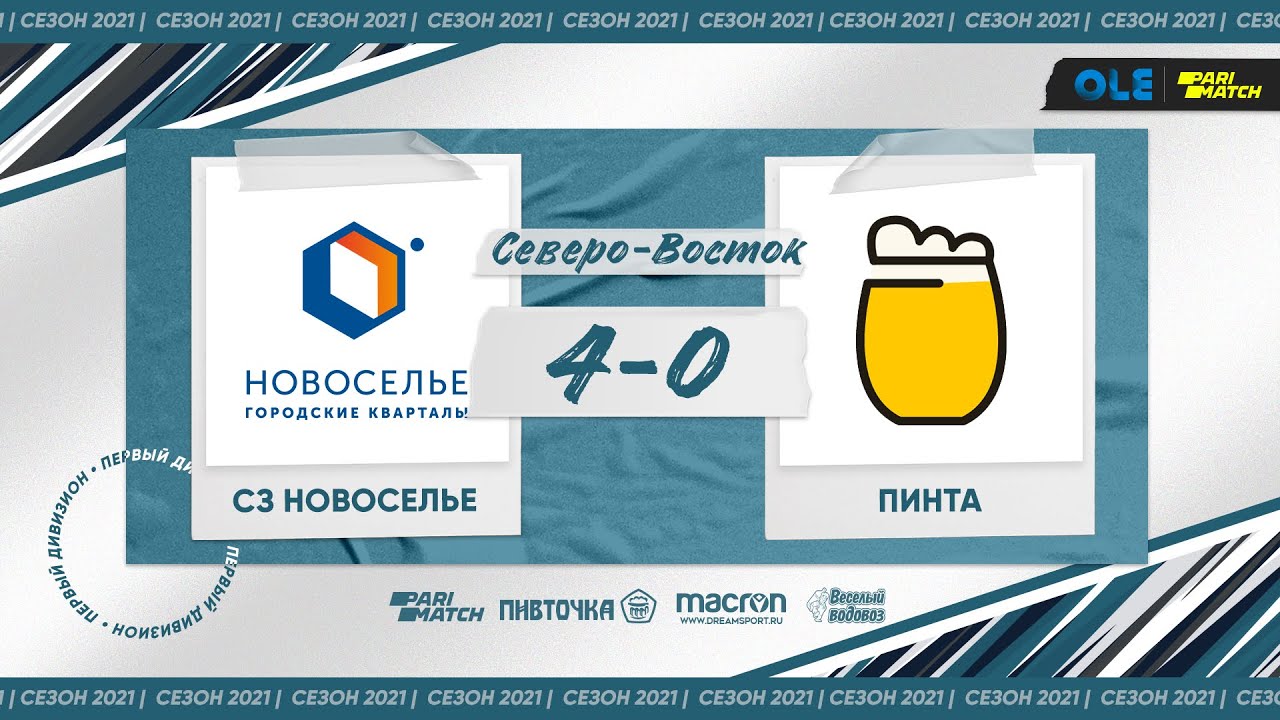 Аптека новоселье. Аптека новоселье