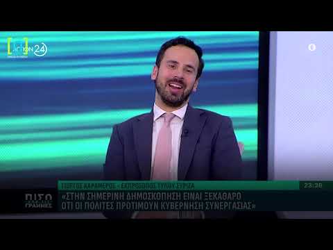 Live πετσόκομμα Ρωμανού